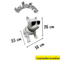 ราคา น้องหมา กระปุกออมสินน้องหมา น่ารัก น้องหมาตั้งโชว์ ของตกแต่งบ้าน ตกแต่งห้อง ตั้งโชว์ (17452487392)