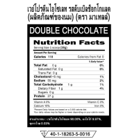 ราคา ส่งฟรี เวย์โปรตีน ไอโซเลท เวย์เพิ่มกล้าม MATELL Whey Protein isolate เวย์โปรตีนสูง นำเข้าจากUSA โปรตีนจากนมวัว100 ไม่มีถั่วเหลือง (16759727450)