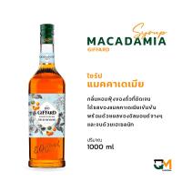 ราคา ไซรัป Giffard Syrup Caramel Hazelnut Choholate Cookie ปริมาณ 1000 ml ไซรัปเหมาะสำหรับทำเครื่องดื่ม กลิ่นดี รสชัดเจน ไม่หวานจัด (21279288799)