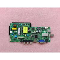 ราคา เมนบอร์ด ACONATIC รุ่น 24HA502AN พาร์ท TP SK108 PA672 968 (21705066387)