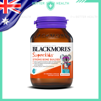 ราคา BLACKMORES Superkids วิตามินเด็กแบบเคี้ยว สนับสนุนสมอง สายตา กระดูก (21586899731)