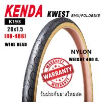 ราคา ยางนอกจักรยานแก้มแก้วขอบลวด20X1 50 KENDA KWEST K193 BMX FOLDBIKE TIRE BLACK YELLOW (21464761676)