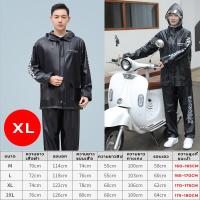 ราคา BenMaxx เสื้อกันฝนมอเตอร์ไซค์ กางเกงกันฝน ชุดกันฝน เสื้อ กางเกงและหมวก กันน้ำและทนทานมีแถบสะท้อนแสง (21967726646)