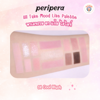 ราคา Peripera x Maltese Archive All Take Mood Like Palette พาเลทรวม ตาแก้มปาก (22219163508)