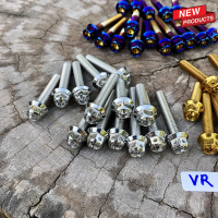 ราคา น็อตแคร้งเครื่อง Yamaha VR 14ตัว ซ้าย ขวา (20503171787)