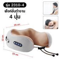 ราคา เครื่องนวดไฟฟ้าอัตโนมัติ เครื่องนวด นวดคอ นวดหลัง Massager of neck kneading เครื่องนวดคอ บ่า ไหล่ (21490815647)