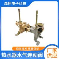 ราคา ผู้ผลิตขายส่งเครื่องทำน้ำอุ่นแก๊สทั่วไปอุปกรณ์วาล์วเชื่อมน้ำ แก๊สเครื่องทำน้ำอุ่นแก๊สชุดวาล์วทางเข้าทองแดง (20422656710)