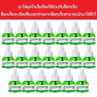 ราคา พร้อมส่ง ธูปสมุนไพร ธูปไล่ยุง เครื่องไล่ยุง 2 11 ธูปกำจัดยุง ธูปหอม (21987276763)