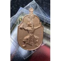 ราคา เหรียญพระพิฆเนศจงเจริญ ปี2555 ทองแดง พ่นทราย หลวงพ่อชำนาญ จากชุดกรรมการ หายาก สั่งให้ สำเร็จ สมหวัง รุ่งเรือง มือขวากำถุงเงินพร้อมที่จะโยนให้ จึงหมายถึง การสั่งให้ สำเร็จเรื่องเงินทอง สมหวังเรื่องทรัพ