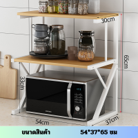 ราคา ชั้นวางของในครัว 2 ชั้น ชั้นวางของในห้องครัว ชั้นวางอเนกประสงค์ ประหยัดพื้นที่ สามารถวางไมโครเวฟ เครื่องปรุงรส ขนาดใหญ่ ชั้นวางพร้อม (22325181197)