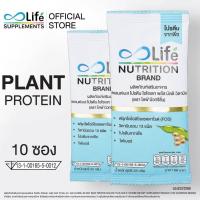 ราคา ส่งฟรี Life Nutrition พี โปรตีน ไอโซเลท พลัส วิตามินรวม โปรตีนจากถั่ว 10 ซอง (21398178262)