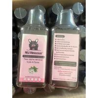 ราคา MJ Hibiscrub Tear stains remover Eyes Eares คลีนซิ่งเช็ดคราบน้ำตาเช็ดใบหู สำหรับน้องหมาน้องแมว (18513470158)