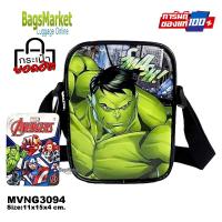 ราคา 9889shop กระเป๋าสะพายไหล่สำหรับเด็ก กระเป๋าสะพายข้าง กระเป๋าเด็ก กระเป๋าสะพาย สินค้าลายลิขสิทธิ์แท้ (22166541886)