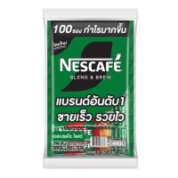 ราคา 100 ซอง Nescafe เนสกาแฟ 3in1 ขนาด 17 กรัม แพค100 ซอง (22250083096)