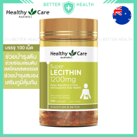 ราคา HEALTHY CARE LECITHIN 1200 mg บรรจุ 100 เม็ด เลซิติน บำรุงตับ ดูแลตับ (19494197635)
