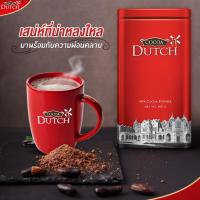 ราคา Cocoa Dutch โกโก้ดัทช์ โกโก้ผง ผงโกโก้ ดัทช์ โกโก้ผง โกโก้แท้ 100 DUTCH 200 กรัม 400 กรัม (13431859681)
