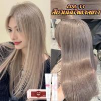 ราคา ไม่ต้องฟอกสีผม FENKANG ยาย้อมผม ย้อมผมที่บ้านได้สีเดียวกันกับดารา สีย้อมผม น้ำยาย้อมสีผม สีย้อมผมสีเทา ยาย้อมผมสีเทา ครีมย้อมผม คร (21544051683)