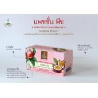 ราคา ชาอัสสัม โครงการหลวง ขนาด 2 กรัม x 25 ซอง (10722534245)