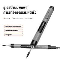 ราคา หัวแร้ง USB หัวแร้งปรับอุณหภูมิได้ หัวแร้งไร้สาย หัวแร้งแบบพกพา หัวแร้งไร้สายแรงดันต่ำไร้สาย (21969629485)