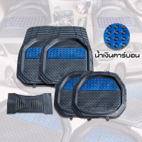 ราคา ยางปูพื้นรถยนต์ สีน้ำเงิน เกรดหนา รับประกัน1ปีเต็ม ขนาดฟรีไซค์ ใช้ได้ทั้งรถกระบะ และ รถเก๋ง (21736933899)