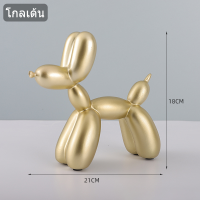 ราคา รูปปั้นรูปลูกโป่งสุนัข ลูกโป่งหมา เครื่องประดับสําหรับโต๊ะ รูปปั้นศิลปะ รูปปั้นสุนัขน่ารัก ห้องนั่งเล่น ตกแต่งโต๊ะสํานักงาน (21599931488)