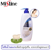 ราคา โลชั่นน้ำนมแกะ มิสทีน นิวซีแลนด์ ชีพ 600 มล Mistine New Zealand Sheep Milk Body Lotion 600 ml (802442802)