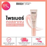 ราคา พร้อมส่ง หลอดเล็ก 8 กรัม ไพรเมอร์คอลลาเจน MILLE SNAIL BRIGHT PRIMER SPF15PA (21412327914)