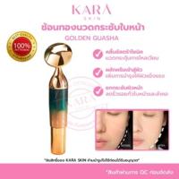 ราคา สินค้าของแถมเท่านั้น ช้อนทองนวดกระชับใบหน้า หน้าเรียว ลดร่องแก้ม (22363939107)