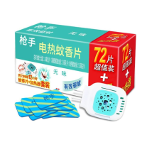 ราคา ธูปฆ่ายุงตายได้กลิ่นแล้วตาย เครื่องไล่ยุง สำหรับเด็ก เครื่องไล่ยุงแบบเสียบปลั๊ก เครื่องไล่ยุงไฟฟ้า อ่อนโยน เครื่องไล่ยุง ยากันยุงแบบจุด12ชม ธูปสมุนไพรไล่ยุง เช่นกัน ดับกลิ่นเหม็น ช่วยหลับ ขับไล่ยุงอย 