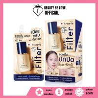 ราคา แท้ ถูกที่สุด ไลฟ์ทุกวัน กล่อง x6ซอง Smooto No More Filter Foundation สมูทโตะ โน มอร์ ฟิลเตอร์ ฟาวเดชั่น 8g (21739651376)