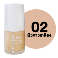 ราคา Butae Super Oil Control Powder Hybrid Resin Coverage Foundation บูเต้ ซุปเปอร์ ออยล์ คอนโทรล พาวเดอร์ ไฮบริด คัฟเวอเรจ ฟาวเดชั่น แป้งพัฟ แป้งพัฟคุมมัน แป้งบูเต้ รองพื้นบูเต้ (22286153533)