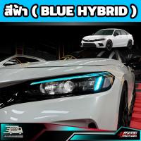 ราคา สติกเกอร์ไฟ Daylight สำหรับ Honda Civic FE ปี 2021 ปัจจุบัน (22325684286)