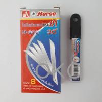 ราคา ใบมีดคัตเตอร์ ตราม้า H 30S 30 องศา 1 กล่อง (459184605)