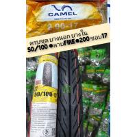 ราคา ยางนอก ลาย fire 50 100 คุ้มหนา นุ่ม หนึบ ดี veerubber ยางขอบ17 ยางมอเตอร์ไซต์ ยางลายไฟ ยางลาย fire (16120684643)
