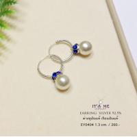 ราคา ต่างหูเงินแท้ 92 5 แบบห่วงห้อยมุกประดับพลอยสี น้ำเงิน มุกสังเคราะห์ เรือนต่างหูเงินแท้ (7617691893)