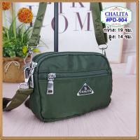 ราคา กระเป๋าสะพายใบเล็ก รุ่น PD 904 ยี่ห้อ CHALITA มีเก็บปลายทาง กระเป๋าสตางค์ กระเป๋าสะพาย (16287962331)