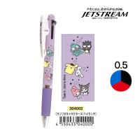 ราคา ปากกาลูกลื่น ยูนิ UNI Jetstream 3 in 1 ลาย Disney Sanrio ขนาดหัว 0 5 MM Limited Edition ลิขสิทธิ์แท้ (22067789306)