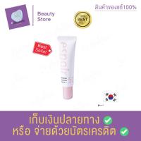 ราคา กันแดดหน้าฉ่ำ กันแดดหน้าโกลว Espoir Water Splash Sun Cream SPF50 PA 20 60 ml ครีมกันแดด เบส แตกตัวเป็นน้ำ ซึมไว ไม่เหนอะหนะ สินค้าพร้อมส่ง (10709582726)