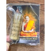 ราคา ตะกรุดใบลาน หลวงปู่มหาศิลา สิริจันโท ใส่กรอบ พร้อมรูปถ่ายและบทสวดมนต์บูชา (22185926788)