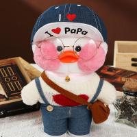 ราคา เน็ตเรดไวท์ไฮยาลูริคเป็ดตุ๊กตาของเล่นตุ๊กตาตุ๊กตาตุ๊กตาลูกเป็ดของขวัญวันเกิดเป็ดเติมน้ำมัน (19411161982)
