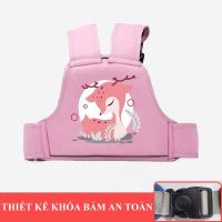 ราคา HomeLove สายรัดเข็มขัดนิรภัย ที่รัดป้องกันเด็กนั่งรถ กันเด็กตกรถมอเตอร์ไซค์ เข็มขัดสายรัดนิรภัยเด็ก อุปกรณ์เสริมสำหรับขับขี่ (22073044775)