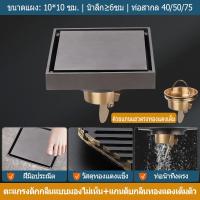 ราคา ฝาปิดท่อระบายน้ำ ฝาท่อ สแตนเลส 304 ฝาท่อระบายน้ำ (21441101524)