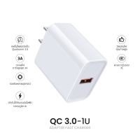 ราคา Adapter USB อะแดปเตอร์ หัวชาร์จ พอร์ต USB USB Quick Charge Charger Adapter (22255396754)