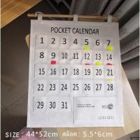 ราคา Diy ปฏิทินออมเงิน ปฏิทินออมเงิน ช่องเสียบธนบัตร แบบผ้า นำไปแขวนได้ ผ้าแคนวาส (22303548705)