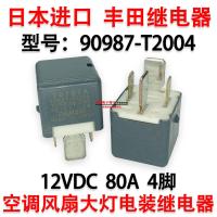 ราคา 1 PC Suitable for Toyota Camry Corolla Reiz Corolla Crown Headlight Air Conditioning Relay 90987 T2004 12V80A (20831004035)