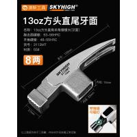 ราคา ค้อนหัวค้อนไม้หัวค้อนเหล็กคาร์บอนสูงหัวเหลี่ยมค้อนทุบสำหรับไซต์ก่อสร้างพร้อมแม่เหล็กอ็อคใหม่ (20675376227)