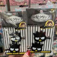 ราคา พร้อมส่ง กิ๊ฟติดผมsanrio กิ๊บติดผม พวงกุญแจsanrio ซานริโอ้แท้sanrio (21762103310)