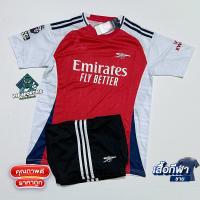 ราคา เสื้อบอล เสื้อกีฬา ชุดบอล ชุดกีฬา Arsenal 2023 24 เหนือผ้า polyester เสื้อ กางเกง ใส่สบาย พร้อมส่ง (19774040311)