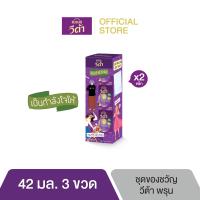 ราคา แบรนด์ วีต้า ไฟเบอร์ พรุนช็อต 42 มล แพค 3 x 2 Viput A คอลเลคชั่น (22185794745)