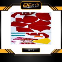 ราคา สติ๊กเกอร์ Serpico 150 ปี1992 สติ๊กเกอร์ เซอร์ปิโก้ 150 ปี92 Kawasaki Serpico 150 (21963834132)